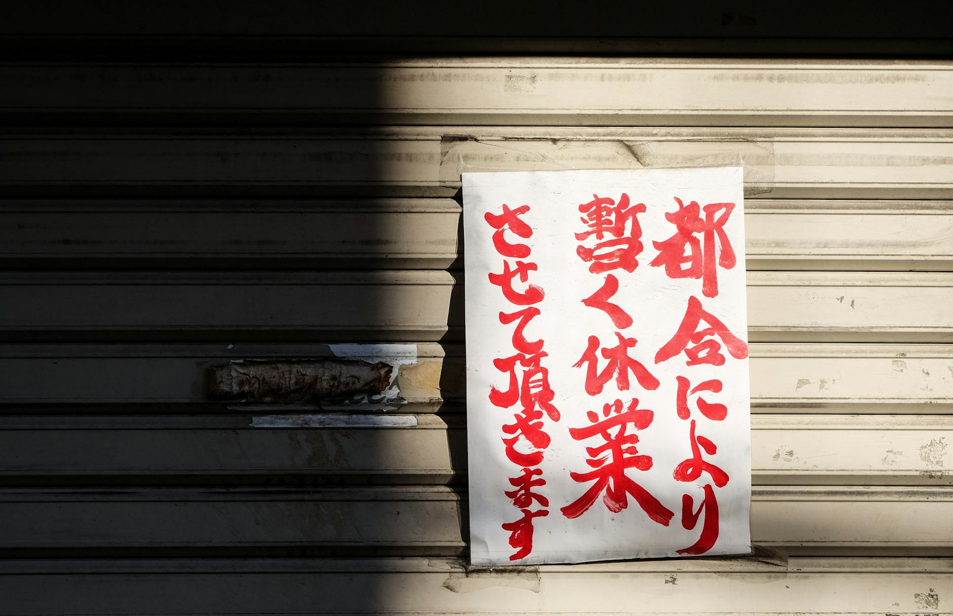 Japonia ridică interdicția exportului de arme letale