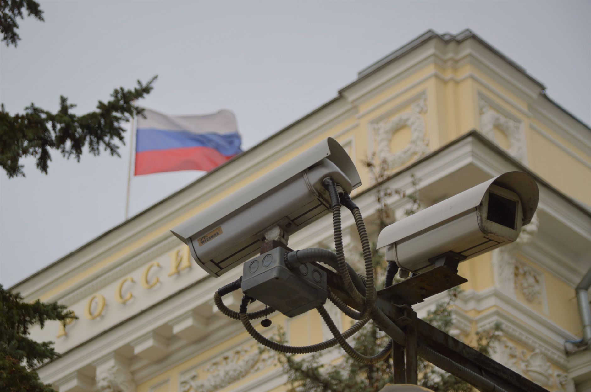 Rusia îl condamnă pe Shlosberg la 11 ani; Yabloko scos din alegeri