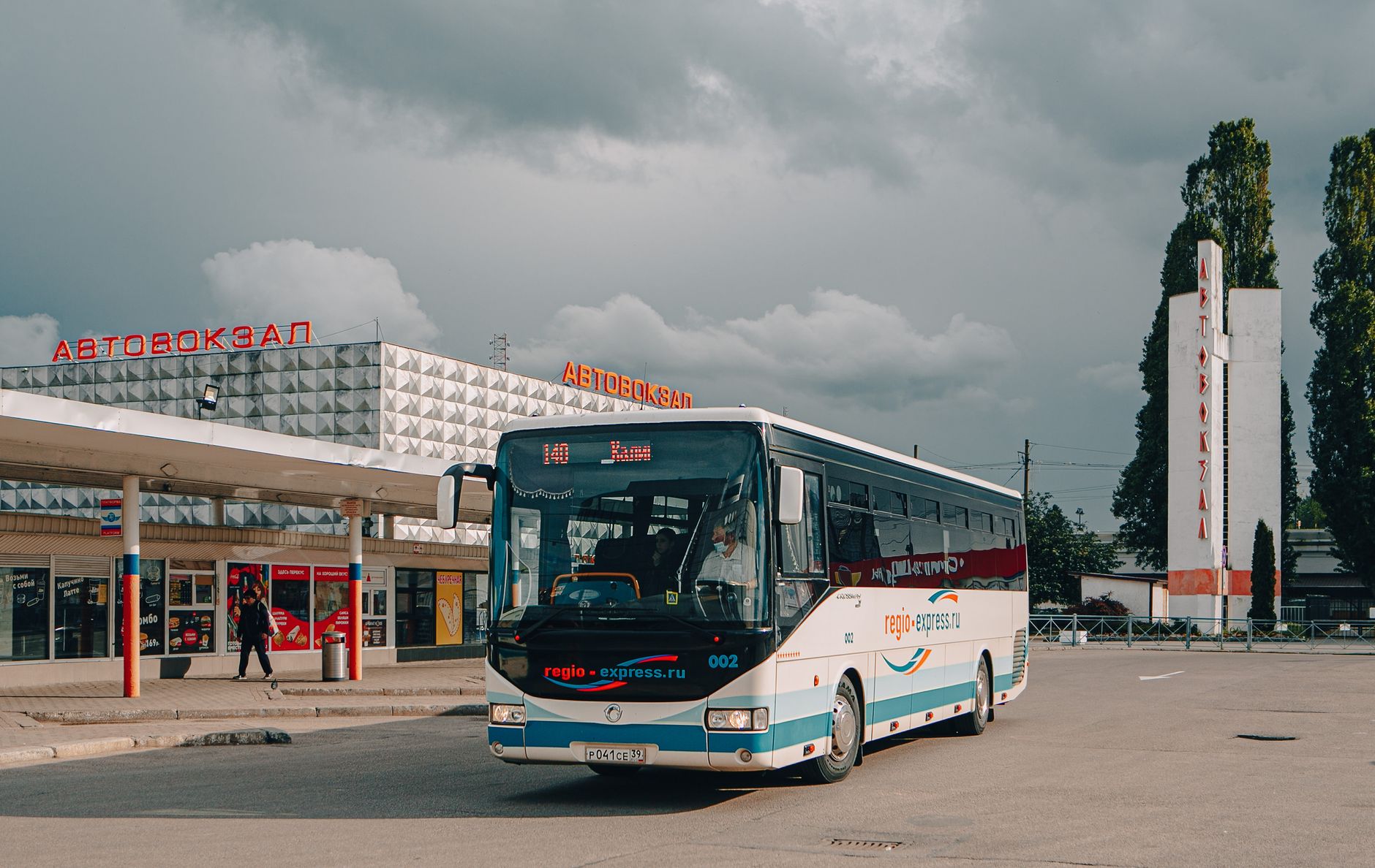 Virgo Transport 8, pierdută în Marea Java: 103 salvați, 140 dispăruți